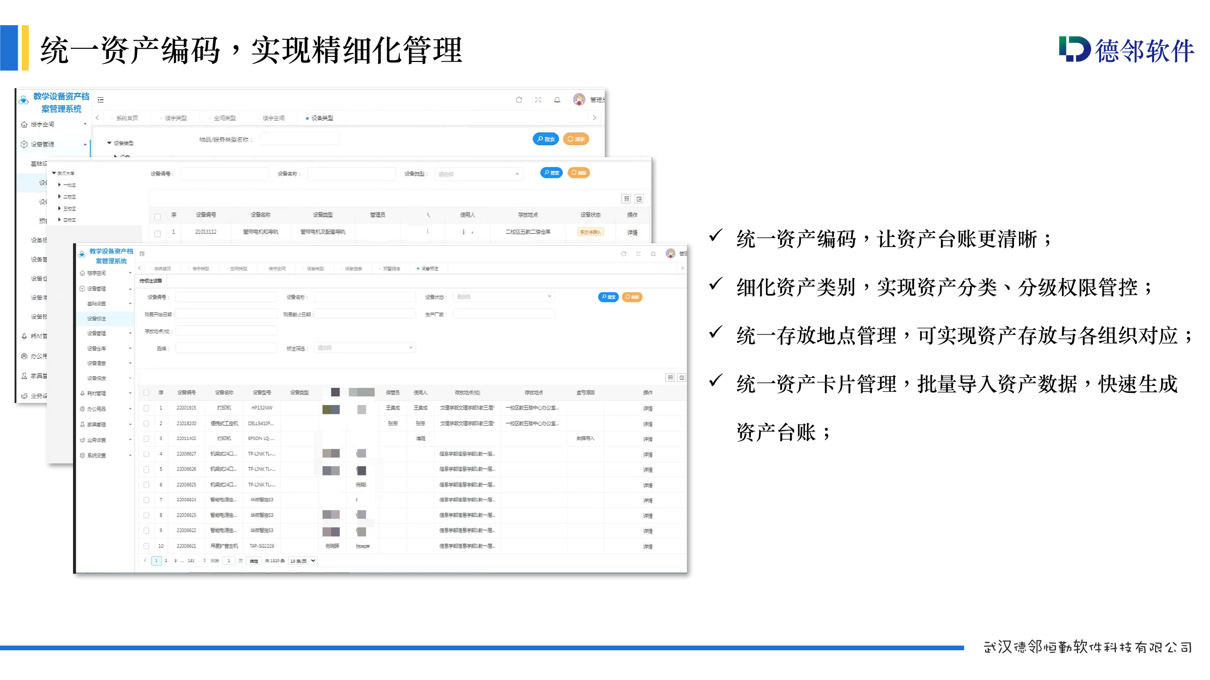 知识库功能图